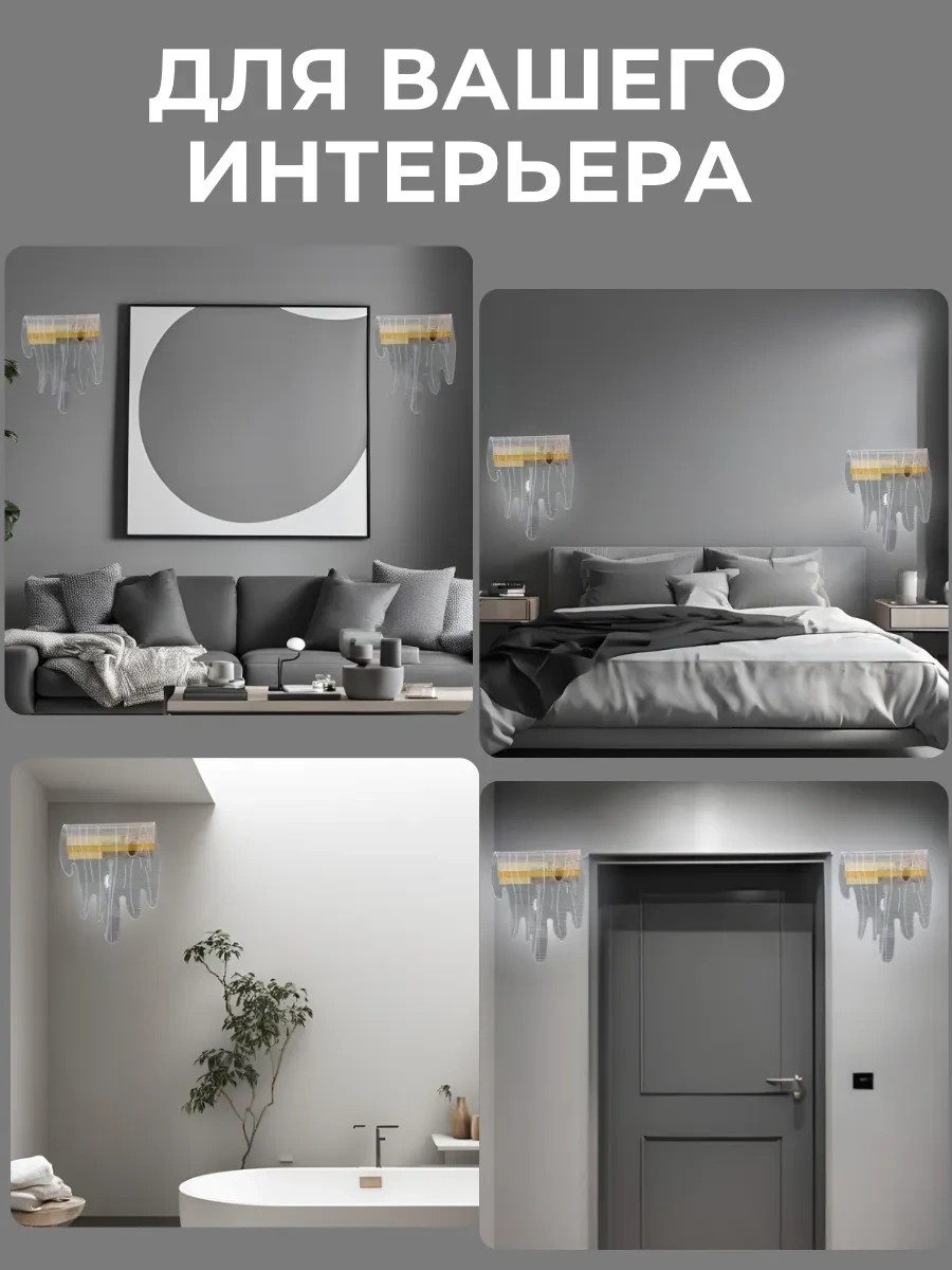 Lubimyj Svet Düğmeli Kablolu Duvar Tipi Led Aydınlatma 272997376 Beyaz