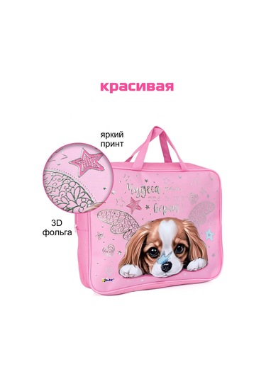 Oniks Fermuarlı A4 Boyutunda Saplı Dosya Çantası 273412267