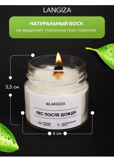 Langiza Ahşap Fitilli Aromatik Mumlar Kavanozda 222830794 Beyaz