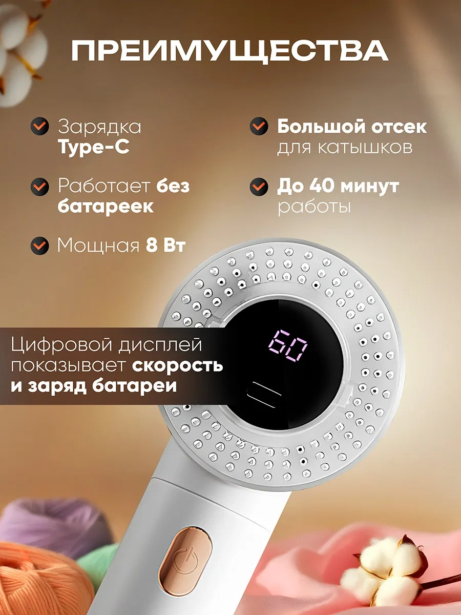 Anastea Püskül Topakları İçin Makine 317762821 Beyaz