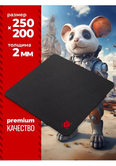 Defender Black One 200 250 2 Mm Fare Oyun Halısı, Kumaş + Kesim 160628938