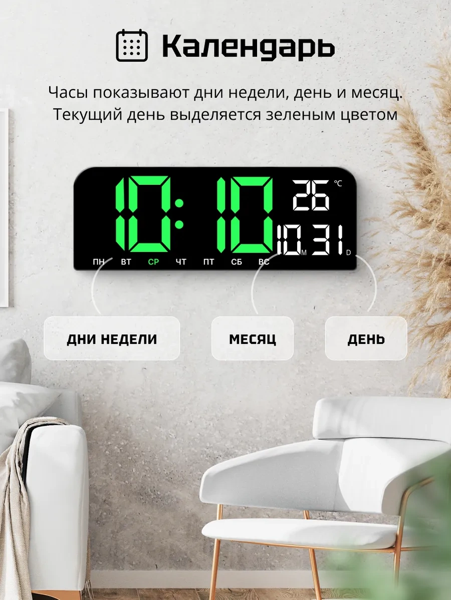 Casy Market Elektronik Masa Saati Ev Dekoru Ve İç Tasarım İçin. 326270141 Siyah