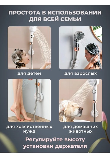 Aswei Delme Gerektirmeyen Duş Başlığı Duvar Askısı 403447326 Beyaz