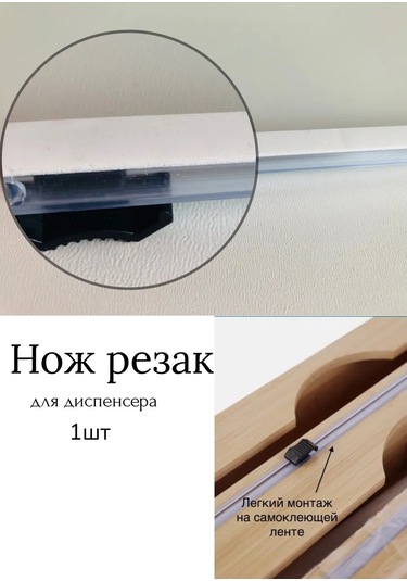 Ulol Brend Organizatör - Dağıtıcı İçin Değiştirilebilir Bıçak Kesici 157055047 Mavi