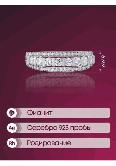 Lamponi Yol Halkası 925 Ayar Gümüş Zirkon Taşlı 203728694 Gri