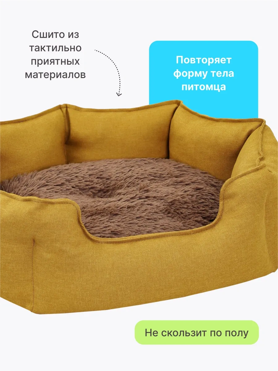 Rıch Breed Kedi Ve Köpekler İçin Kenarlı Yumuşak Yatak 458166518