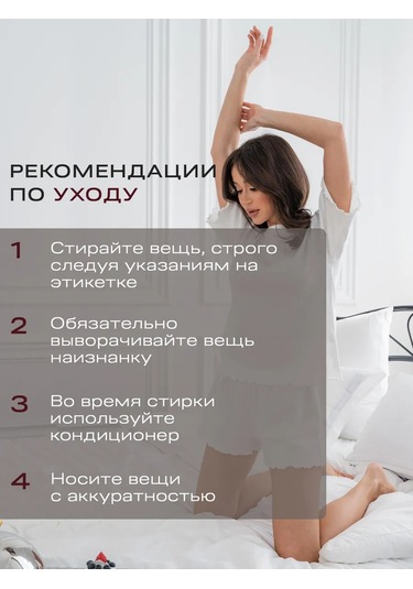 Ama Performance Pantolonlu Pamuklu Pijama 325000994 Beyaz