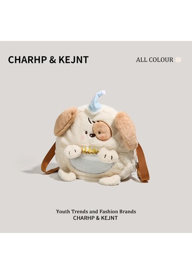 Charhp&kejnt Resmi Orijinal Happydog Peluş Ağrı Çantası Sevimli Sırt Çantası 2024 Yeni Haberci Çantası Diğer
