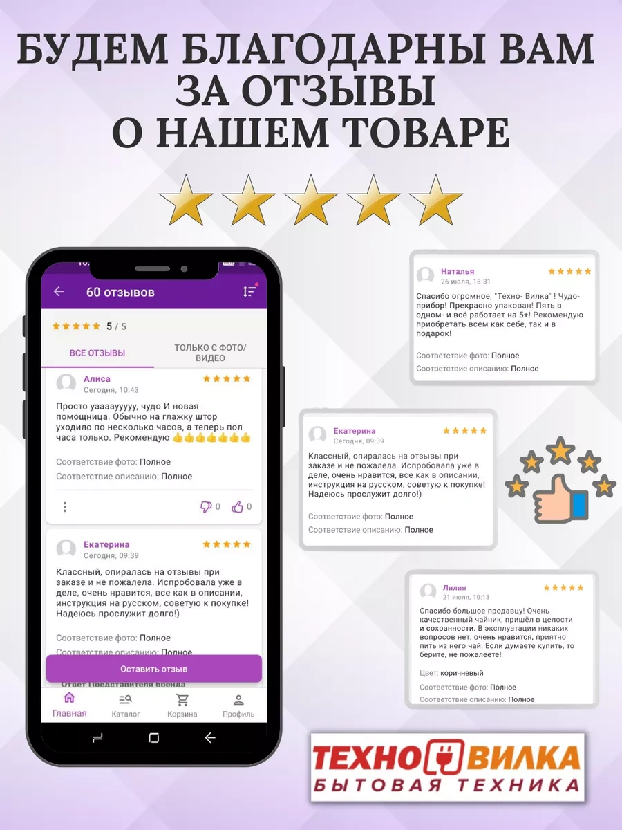 Tehno-vılka Kahve İçin Güçlü Elektrikli Kahve Değirmeni 173992438 Kırmızı