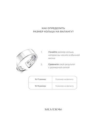 Sılverme İnce 925 Ayar Gümüş Falanks Yüzük. 94660381 Gri