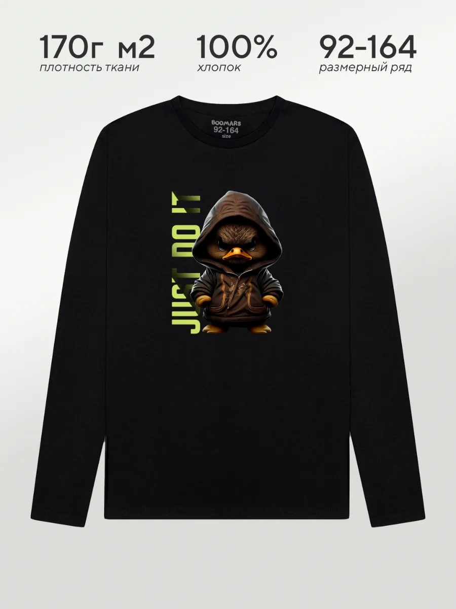 Boomars Pamuklu Baskılı Uzun Kollu Üst. 328000177 SIYAH