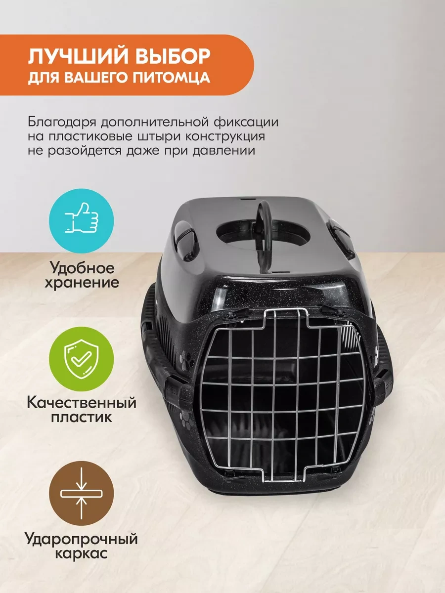 Pettails Plastik Kedi Taşıma Kafesi, Hayvanlar İçin Metal Kapılı 27566030