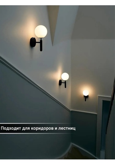 Yonlux Bra E27 Duvar Lambası, Siyah 463357345 Siyah