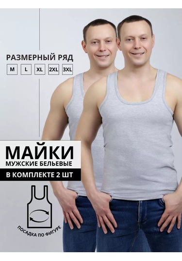 Prey From God İç Çamaşırı Atlet 2'li Set Borçovka 174923668 Gri