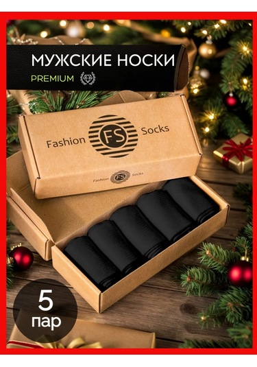 Fashion Socks Uzun Çorap Seti Pamuklu 5 Çift Siyah 286342233 Siyah