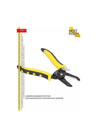 Best Room Kablo Soğutucu Ve Soyucu Pensesi 168636580