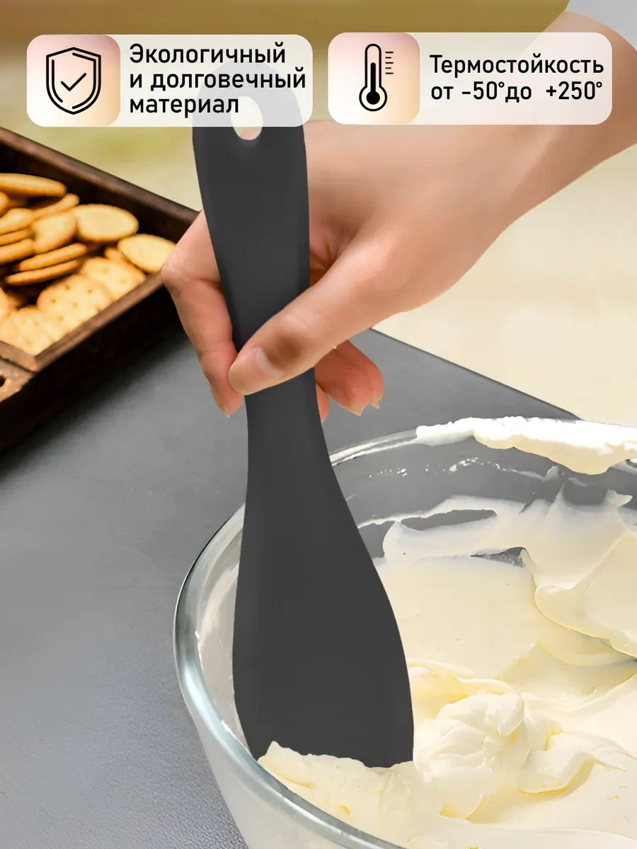 Home&sweet Silikon Mutfak Spatulası Tavadan 273990234 Siyah