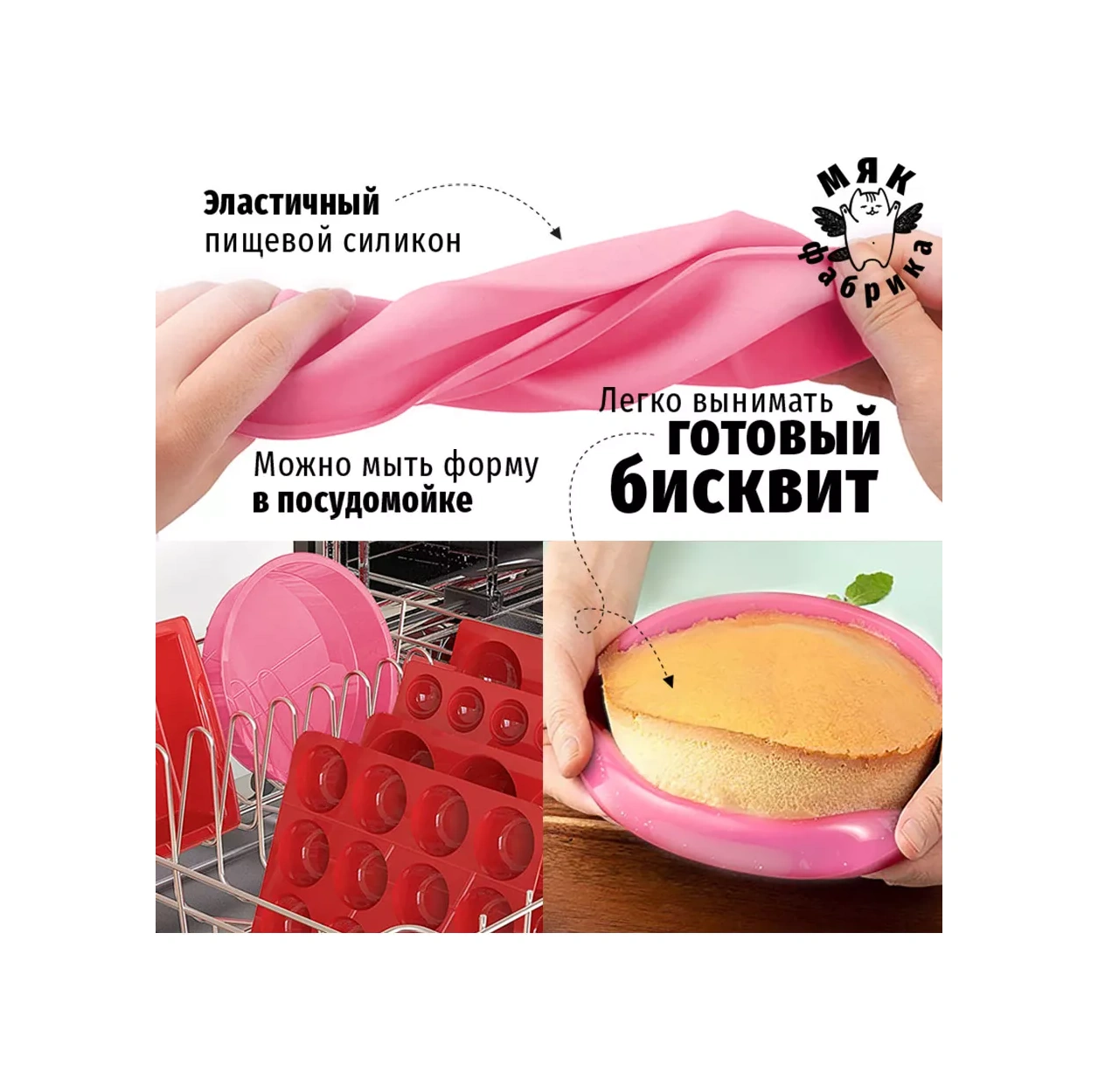 Mak Fabrika Silikon Pişirme Ve Turta Pişirme Kalıbı 145566477 Pembe