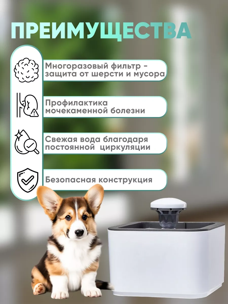 Rnb4pets Kedi İçin Otomatik Su Kabı 182359777