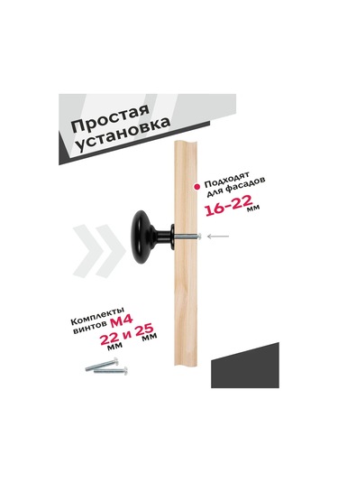 Centr Mebel'noj Furnitury Mobilya Düğmesi Siyah 4 Adet 289081006 Siyah Mat