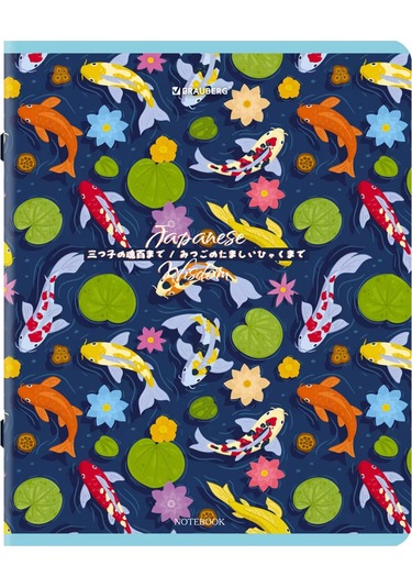 Brauberg Kareli A5 Not Defteri, 48 Yaprak, 5'li Paket 235746835