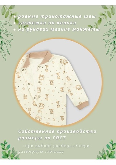 Ul'anka Yenidoğanlar İçin Gömlek Ve Body Takımı 213042679 Beyaz