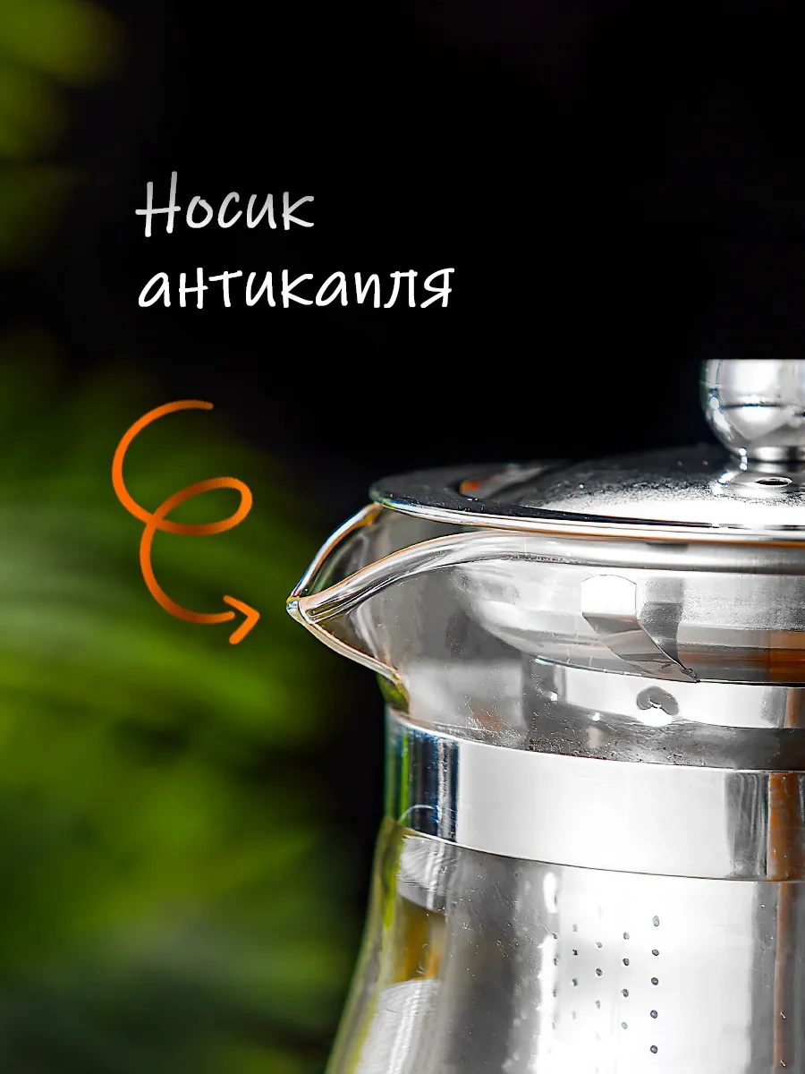 Luxaro Demlik Süzgeçli 306130371 Beyaz