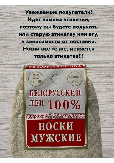 Knlsab %100 Keten Çoraplar 10'lu S 288062923 Kot Pantolon