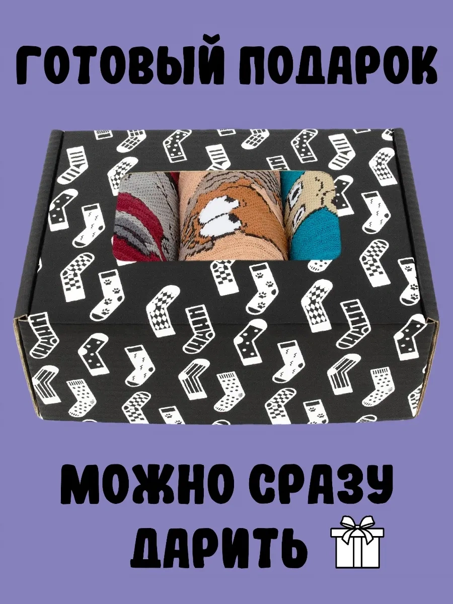 Kingkit Yüksek Uzun Şık Baskılı Ve Desenli Çoraplar 3'lü Set 446881310 Bordo