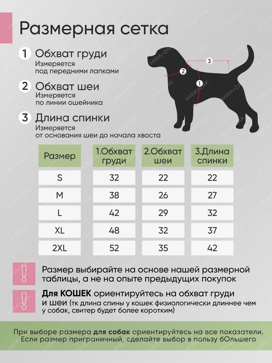 Mıra+zak Köpekler Ve Kediler İçin Kazak Giyim 279665453