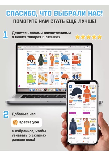 Specregıon Koruyucu Gözlükler İnşaat 230386150