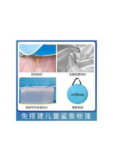 Tenfowee Mavi Köpekbalığı Desenli Çocuk Plaj Çadırı - Otomatik Açılışlı, Güneşten Koruyucu, Çift Kişilik Aile Ve Çocuklar İçin Sahne Ve Oyun Odası Mavi