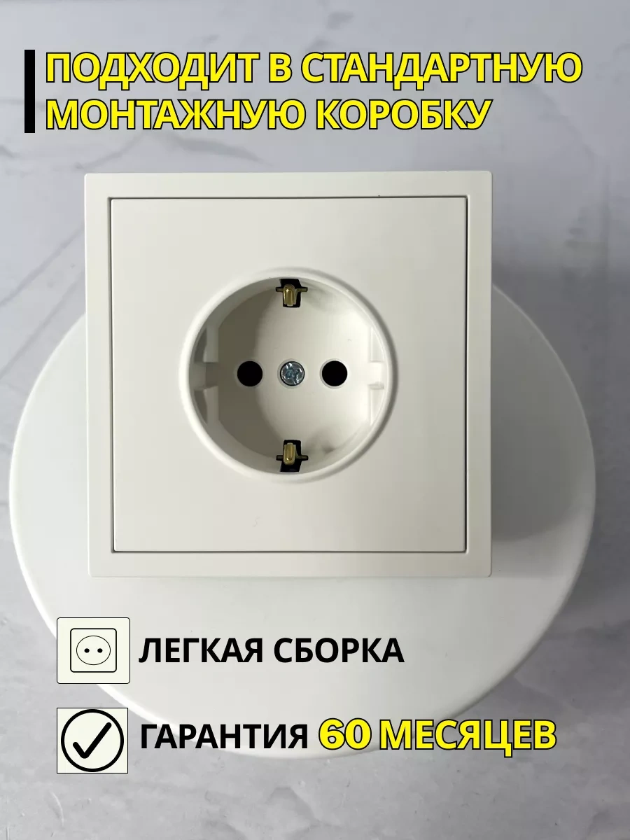 Stekker Tekli Topraklanmış Gömme Beyaz Priz 256593605