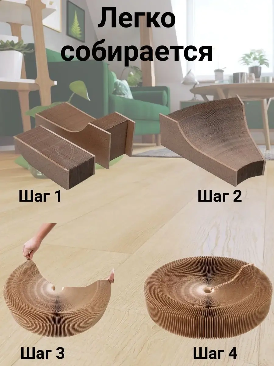 Kogtedralka 2'si 1 Arada Kraton Yumuşak Rahat Evcil Hayvan Tırmalama Ve Uyku Yatağı, 54 Cm 15870468