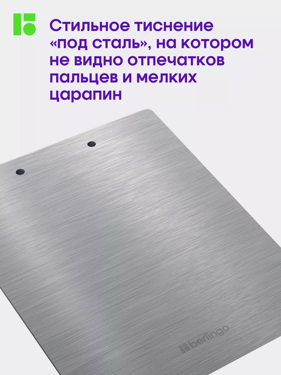 Berlingo A4 Kağıt Ve Belge Tablet Klipli 17320133