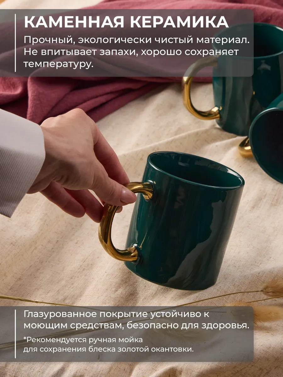 Unifico Elettra Verde 4 Adet 360ml Fincan Seti 296147613 Yeşil