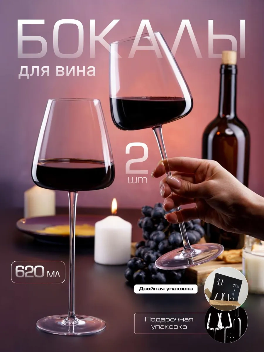 Homehoud Şarap Ve Şampanya İçin Hediye Seti Fiyonklar 2 Adet. 178748061 Beyaz