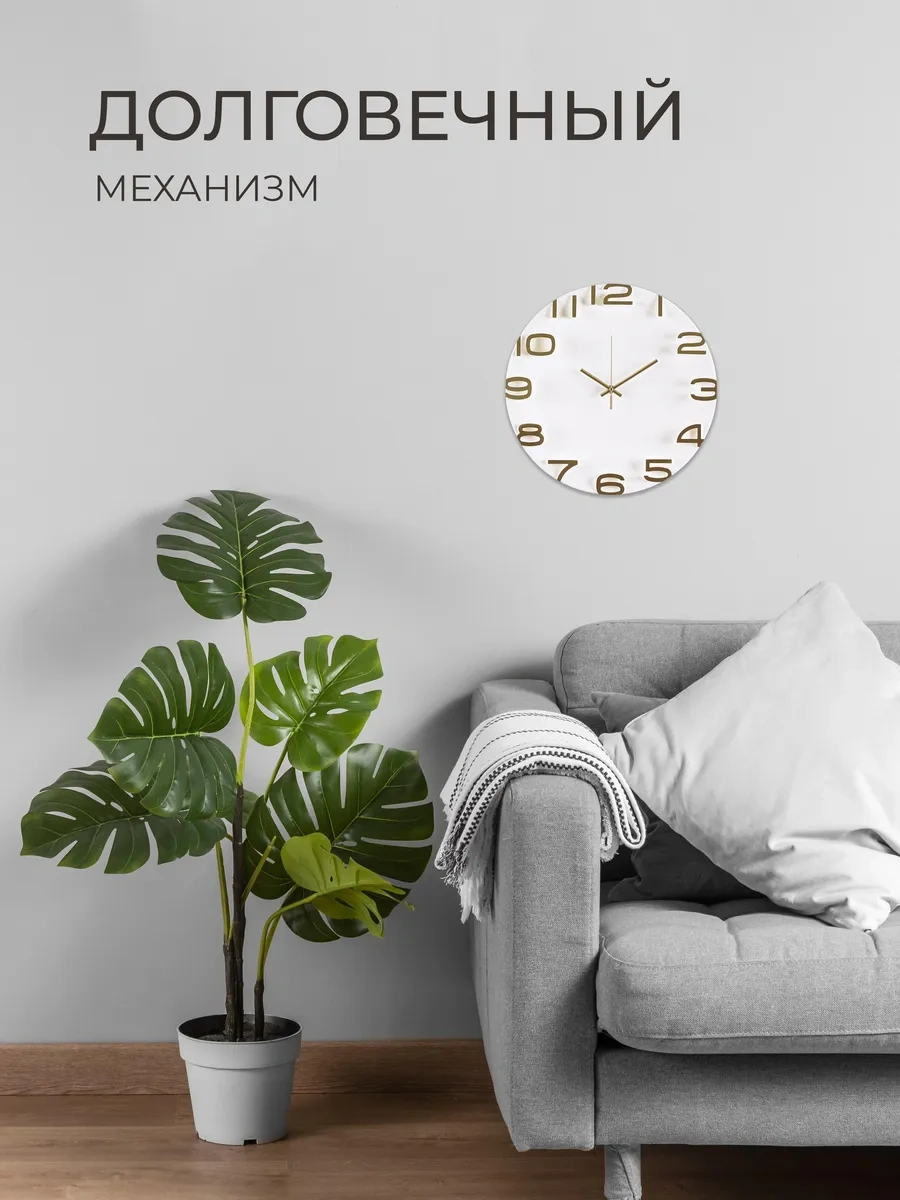 Rubın Sessiz İç Mekan Duvara Asılı Saat 34,5 Cm 306925180 Beyaz