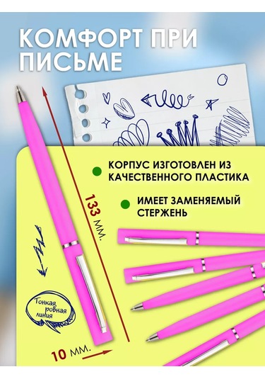 Magburg Mavi Tükenmez Kalem 10 Adet 251844613 Pembe