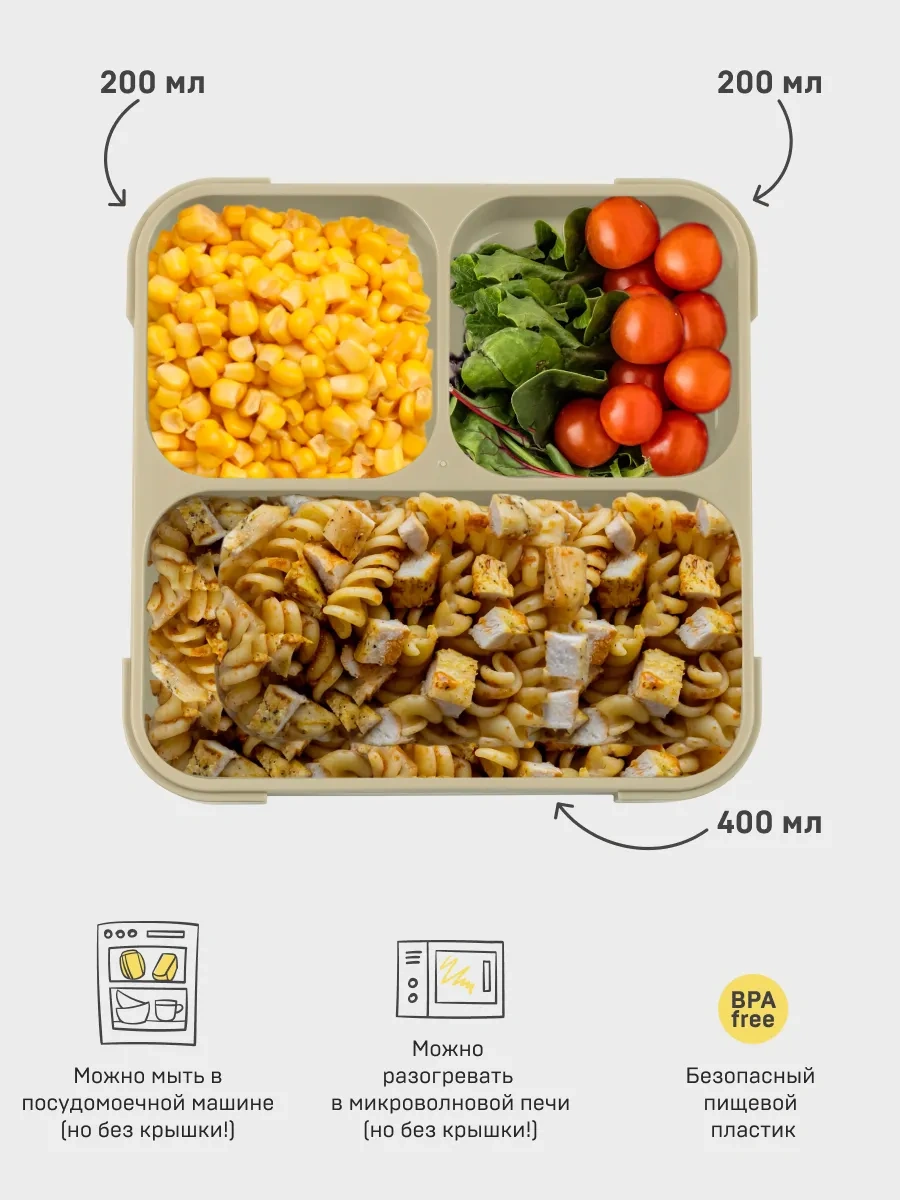 Arktika Bölmeli Öğle Yemeği Kutusu 800 Ml 264234196 Siyah