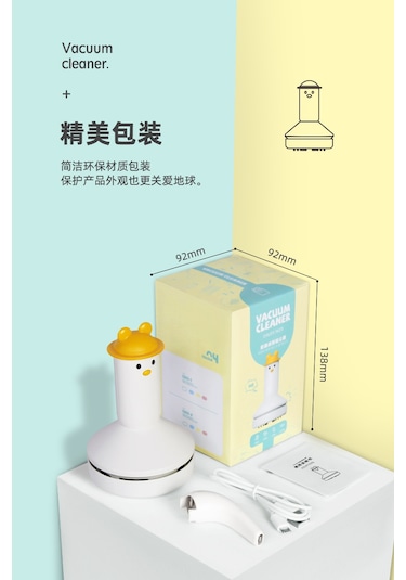 Çocuk El Masaüstü Elektrikli Süpürge Şarj Edilebilir Küçük Mini Temizleyici Sarı - Siyah