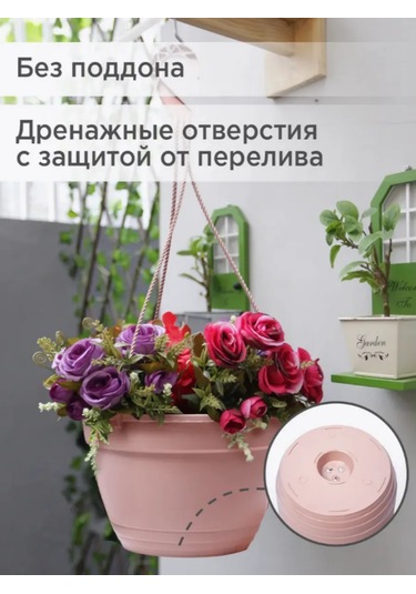 Ho'me Dış Mekan Askılı Saksı Seti, 8 Parça, Her Biri 7 L 373613015