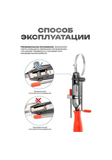 Ejc Şaft Kelepçe Bağlantı Kelepçesi 210541492