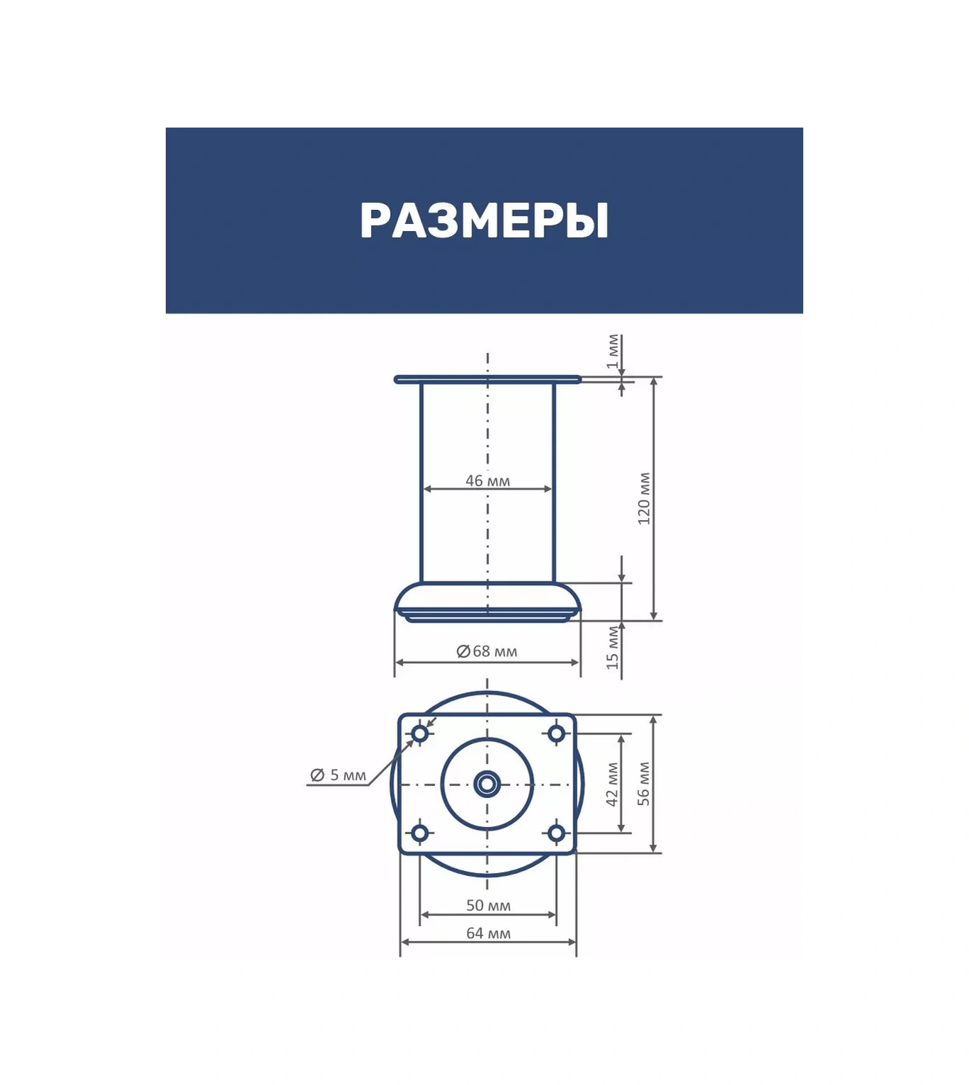 Roffa 12 Cm Mutfak İçin Metal Mobilya Ayakları 4 Adet 255002272 Krom