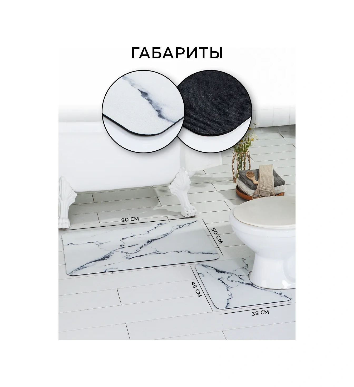 Rıdberg Home Banyo Ve Tuvalet İçin Paspas Seti 372689402 Beyaz Mat