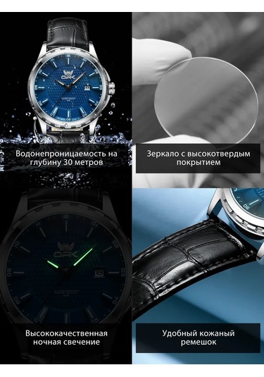 Opk Quartz Kol Saati 444537532 Gri