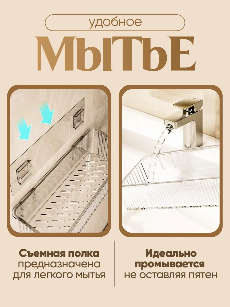 Uq7 Delme Gerektirmeyen Duvara Monte Banyo Rafı 384650640 Beyaz