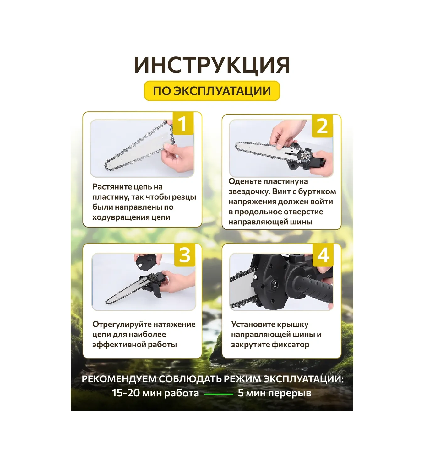 Ivamixx Akülü Zincirli Mini Avcı Testere 333825091