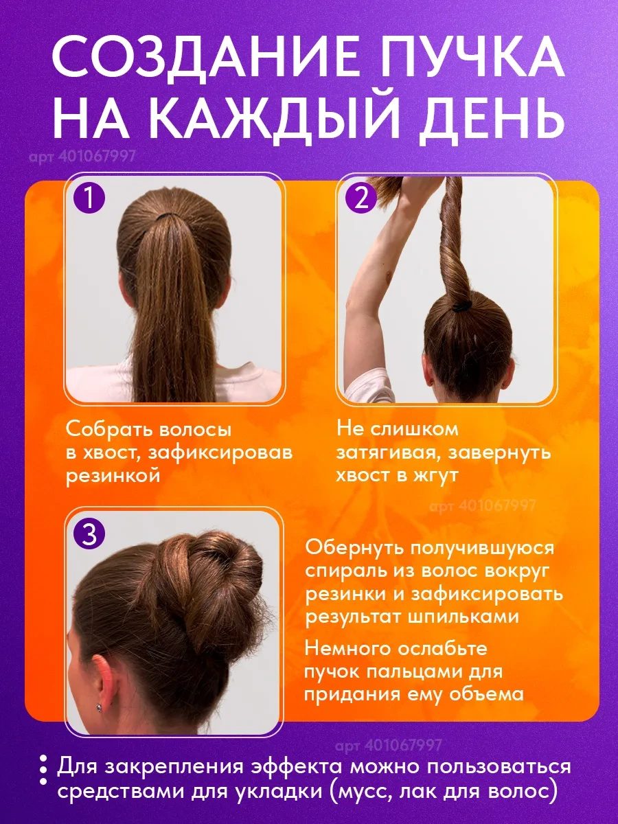 Amasae Shop Saç Tokası Uzun 7 Cm 50'li Set 401067997 Siyah