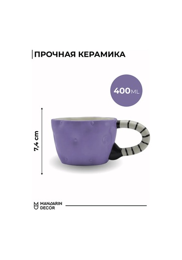 Mandarin Decor Kahve Ve Çay İçin Büyük Seramik Kupa 252236345 Beyaz